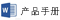 RFIDlHFICӘ(bio)HT2865Yd